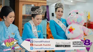 Amy Nattasinee, Mrs. Thailand World 2026 Chonburi representative, leads social outreach activitie...