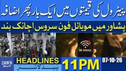 Petrol Prices Rise Again in Pakistan | Dawn News Headlines 11 PM