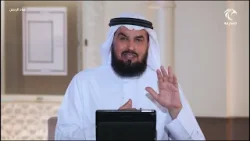 فضيلة حسن الجوار | برنامج عباد الرحمن