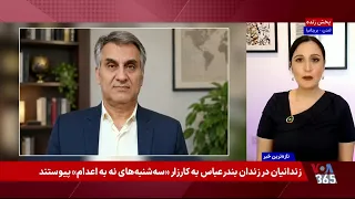 تایید حکم ۱۸ سال زندان منوچهر بختیاری؛ دو معترض دی به ۵۱ سال حبس محکوم شدند