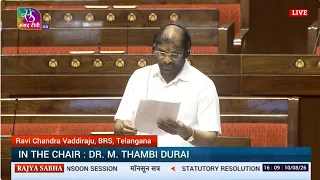 RS | Ravi Chandra Vaddiraju's Remarks | The Taxation and Other Laws (Amendment) Bill, 2026