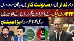 Ali Zafar Challenges Government Over Governor Rule | Big Political Statement | News One