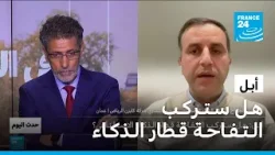 أبـل: هـل سـتـركـب الـتـفـاحـة قـطار الـذكـاء الاصـطـنـاعي؟