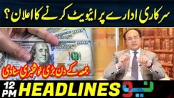 Finance Minister Muhammad Aurangzaib Give Good News | Headlines 12 PM | 29 March 2024 | Neo News