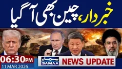 US Iran War Live| China Sends Strong Message to US | 6.30 PM News Update  | 11 March 2026 | SAMAA TV