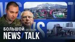 Итоги переговоров России и Украины. Евросоюз призвал к контакту с Кремлем. Взрыв в Солнечном