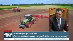 Δελτίο Ειδήσεων 06/04/2026 18:00