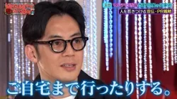 西野亮廣をゲストに迎え人を惹きつける宣伝・PR戦略について語る…!!｜#MEGUMIママのいるBar #TVer で最新話配信中！