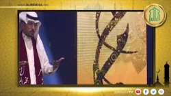 جائزة كثارا لشاعر الرسول صلى الله عليه وسلم جائزة كثارا لشاعر الرسول صلى الله عليه وسلم