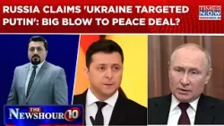 Russia-Ukraine War: Russia Claims 'Ukraine Targeted Putin', Kyiv Denies; Big Blow To Peace Deal? Russia-Ukraine War: Russia Claims 'Ukraine Targeted Putin', Kyiv Denies; Big Blow To Peace Deal?