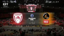Stoiximan GBL 2025-2026 | Ολυμπιακός - Προμηθέας Πάτρας Βίκος Cola | 18η Αγωνιστική | Αγώνας