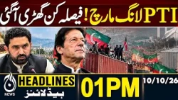 PTI Long March | Governor’s Rule or Emergency in KPK? | Latest Political Updates | 1PM HEADLINES