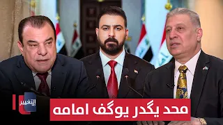 "No one can stand in his way".. Al-Salhi talks about Iraq's Prime Minister-designate Al-Zaidi