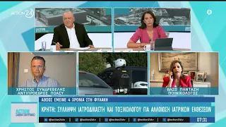 Εξελίξεις στην υπόθεση Σύρου, σύλληψη ιατροδικαστή στην Κρήτη & απολογία για τη δολοφονία Γεωργίου