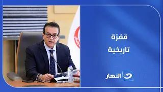 A Historic Leap and Unprecedented Indicators: Egypt Records a Major Decline in Cancer Cases and D...