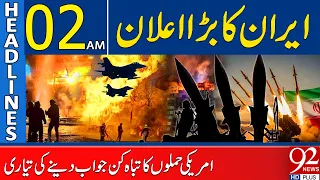 Iran Makes Major Announcement | Preparing Powerful Response to US Strikes | 02AM Headlines