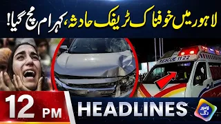 Lahore Mein Khofnak Traffic Hadsa! Kehram Mach Gaya⚠️ | Headlines 12 PM | 27 July 26 | Lahore Rang