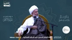 ما يقوله القرآن الكريم في سورة الاعلى(8)أسرار الهداية الإلهية في سورة الأعلى،سماحةالشيخ  فاضل الصفار