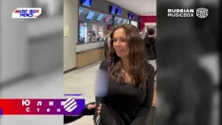 Концерт Элджея | 2026