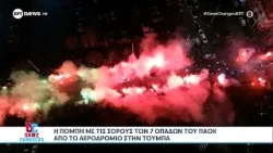 Η πομπή με τις σορούς των 7 οπαδών του ΠΑΟΚ φτάνει στην Τούμπα