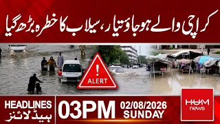Karachi, Get Ready! Flood Risk Rises as Heavy Rain Alert Issued|Headlines 03:00PM | HumNews|Pakistan