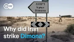 Did Tehran aim to hit Israel's nuke research site? | DW News