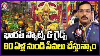 Bharat Scouts & Guide Team Offers Their Service At Ujjaini Bonalu | Bonalu 2026 | V6 News