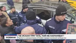 RM TV: "Не искам при тате, той ме наранява!"