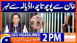 ????? ???? ??????? ?? ????????? ?? ? ??????? ????????????? | Headlines Geo News 2PM (24 Jan 2026)
