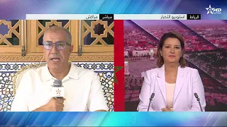 مراكش: محمد النشطاوي رئيس مركز ابن رشد للدراسات الجيوسياسية وتحليل السياسات