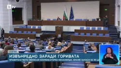 Правителството обмисля компенсации за шофьорите заради поскъпването на горивата