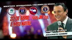 ALABANZA 22 DE ABRILen portugues   sub esp  NAVIDAD  www creciendoengracia com