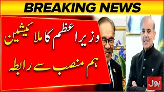Prime Minister Shehbaz Sharif contact with Malaysian counterpart | Bol News
