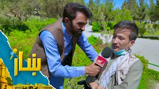 ښار، د کارته نو له درېیم سړک څخه د زمري مفکر ځانګړی راپور