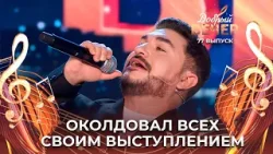 Шир | Небо на ладони. ДОБРЫЙ ВЕЧЕР!