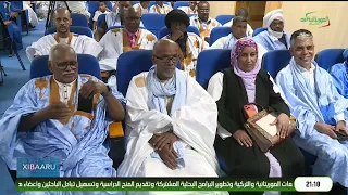 XIBAARU 27-06-2026