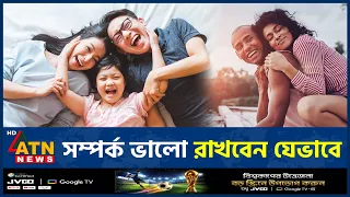 পরিবারের আড্ডায় সম্পর্ক ভালো রাখবেন যেভাবে | Chuseok Family Conversations | Family Bonding |ATN News