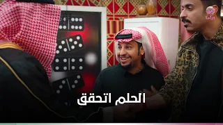 شباب البومب 14:.الحلم البعيد  . حلم يتحول الي فوضي