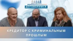 После смерти мужа пришёл "друг" с распиской на 200 тысяч. Теперь требует квартиру