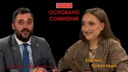 Основано сомнение S02E13 Основано сомнение S02E13