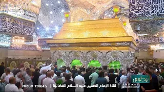 فطرس(1105):دعاء وزيارة الإمام الحسين عليه السلام بالنيابة عن المشاهدين،مع الملا محمد السيلاوي
