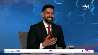 أبو تريكة الجديد وإنذار إمام عاشور ورسالة لرمضان صبحي.. عمرو الحديدي يفجر مفاجآت الأهلي والزمالك
