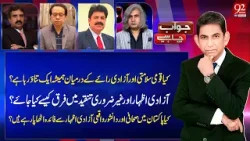 Jawab Chahye With Dr Danish | Shahid Maitla | Hafiz Ahsaan Ahmad | Aisar Rana | Zahir Shah Sherazi
