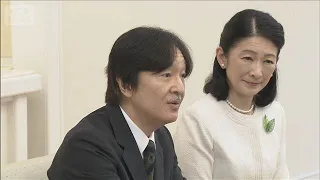 Prince Akishino on the Revised Imperial House Law: "I Have Various Thoughts" (August 13, 2026)
