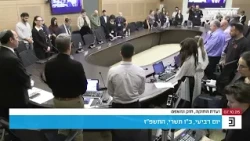 Constitution, Law and Justice Committee meeting opened with a moment of silence and a reading of ...
