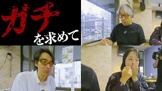 [Backstage Tokyo Conference] "In Search of the Real Deal"