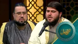 Tartil - Season 12 - Episode 11 | ترتیل - فصل دوازدهم - قسمت یازدهم Tartil - Season 12 - Episode 11 | ترتیل - فصل دوازدهم - قسمت یازدهم