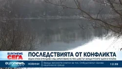 Водна криза в Молдова:Жители са без вода след замърсяване на р. Днестър заради руски удари в Украйна