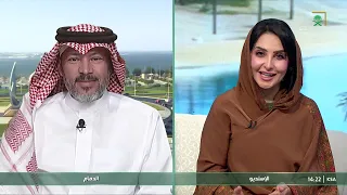 من السعودية | من التصلب المتعدد إلى صناعة الأثر
