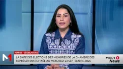 La date des élections des membres de la Chambre des représentants fixée au mercredi 23 septembre